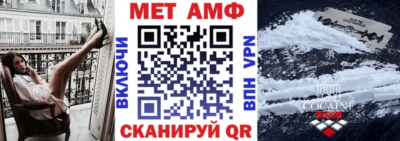 АМФЕТАМИН 97%  Краснокаменск 