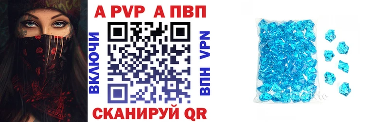 Alfa_PVP VHQ mega как войти Краснокаменск цены