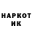 Метадон кристалл ginnif