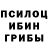 Еда ТГК марихуана Kurisu Kinzokuri