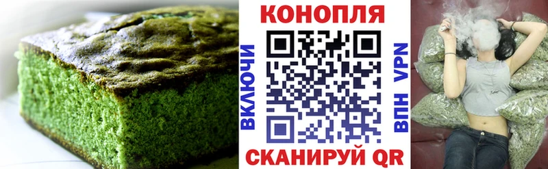 Cannafood марихуана  Краснокаменск 