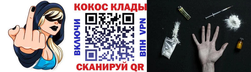 COCAIN 97%  что такое   Краснокаменск 