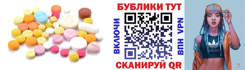 маркетплейс Telegram Краснокаменск ЭКСТАЗИ 99% как найти закладки