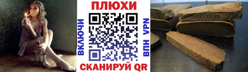 где купить   Краснокаменск  ГАШИШ Premium 