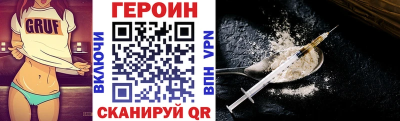 ГЕРОИН Афган  Краснокаменск 