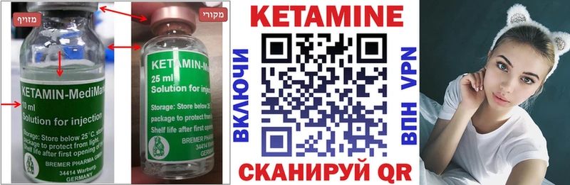КЕТАМИН VHQ hydra зеркало площадка какой сайт Краснокаменск