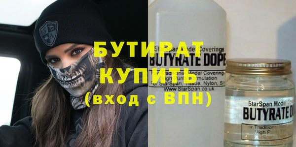 COCAINE Балабаново