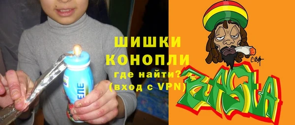 COCAINE Балабаново