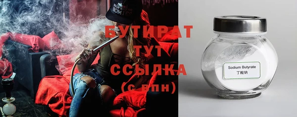 COCAINE Балабаново