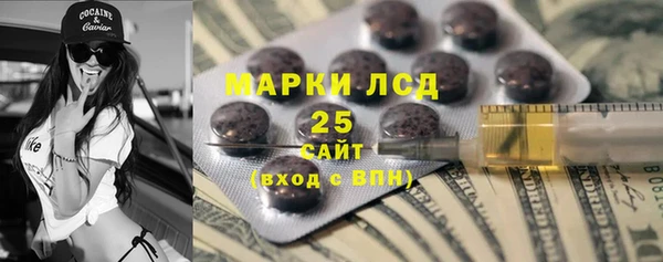 ECSTASY Балахна