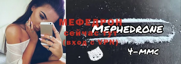 ECSTASY Балахна