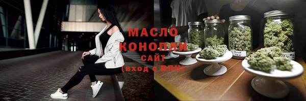 ECSTASY Балахна