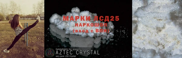 COCAINE Балабаново