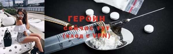 ECSTASY Балахна
