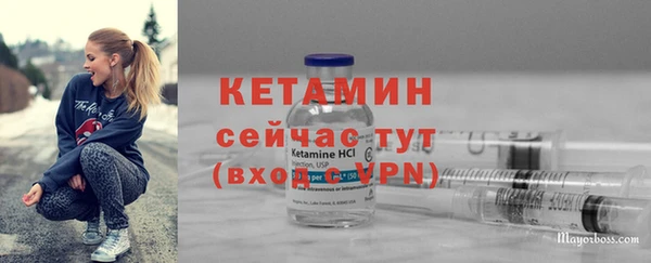 ECSTASY Балахна