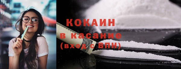 ECSTASY Балахна