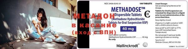 ECSTASY Балахна