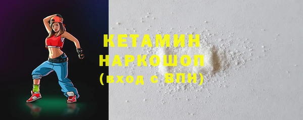 COCAINE Балабаново
