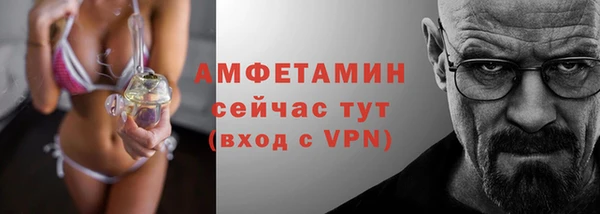 COCAINE Балабаново