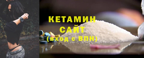 ECSTASY Балахна