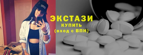ECSTASY Балахна