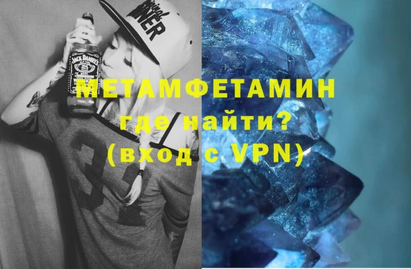 COCAINE Балабаново