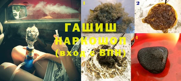 COCAINE Балабаново