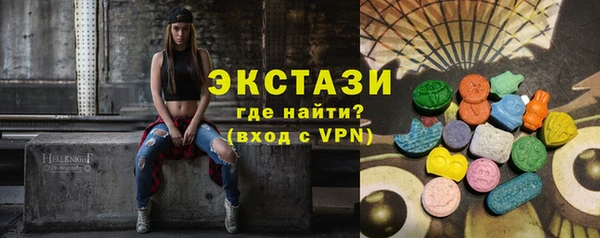 ECSTASY Балахна
