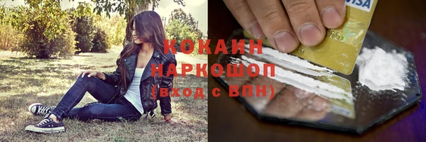 ECSTASY Балахна