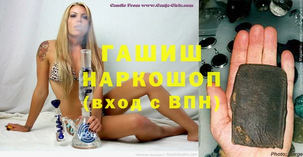 гашиш Баксан