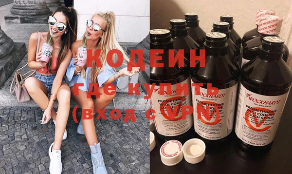 ECSTASY Балахна