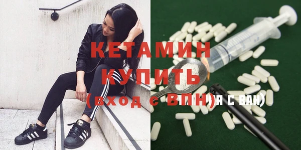 COCAINE Балабаново