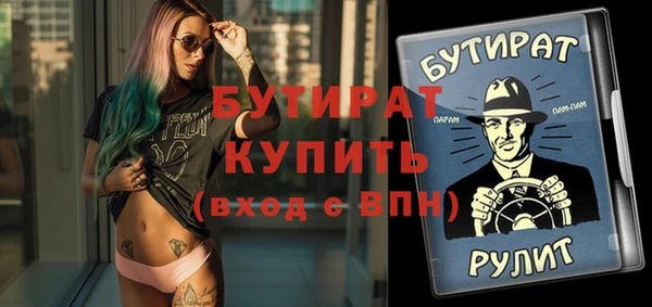 ECSTASY Балахна