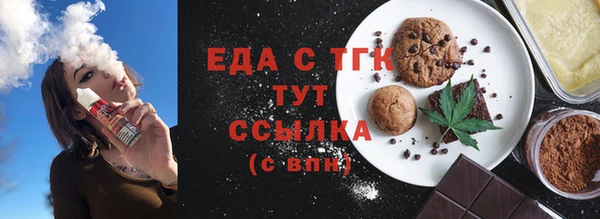 ECSTASY Балахна