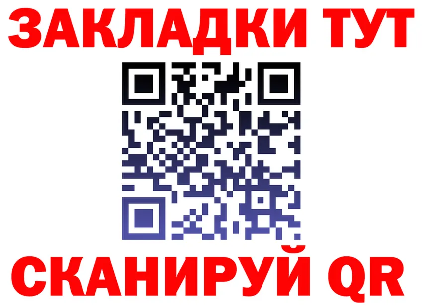 АМФ VHQ ТОР маркетплейс МЕГА Краснокаменск