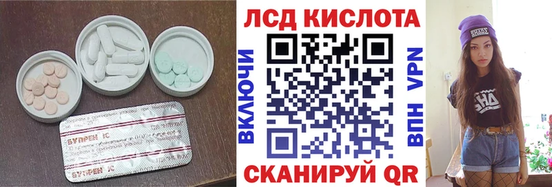 LSD-25 экстази ecstasy Краснокаменск