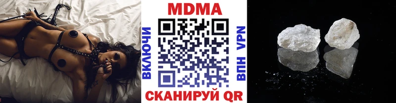 купить закладку  Краснокаменск  площадка какой сайт  МДМА молли 