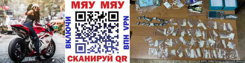 МЯУ-МЯУ мука  omg маркетплейс  Краснокаменск 