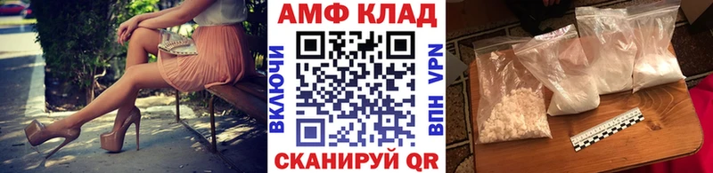 ссылка на мегу маркетплейс Краснокаменск МЕТАМФЕТАМИН кристалл продажа наркотиков