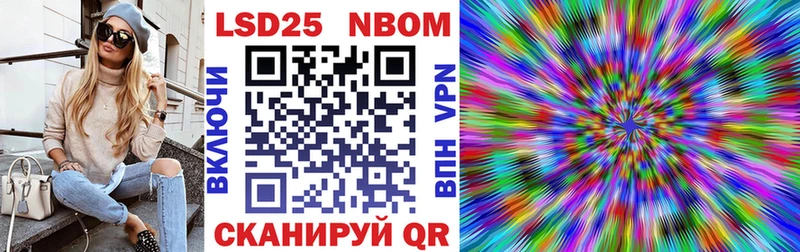 Марки 25I-NBOMe 1,5мг  mega ссылки  Краснокаменск 
