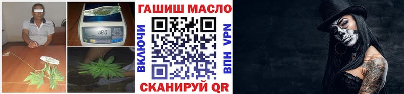 ТГК гашишное масло  Краснокаменск 